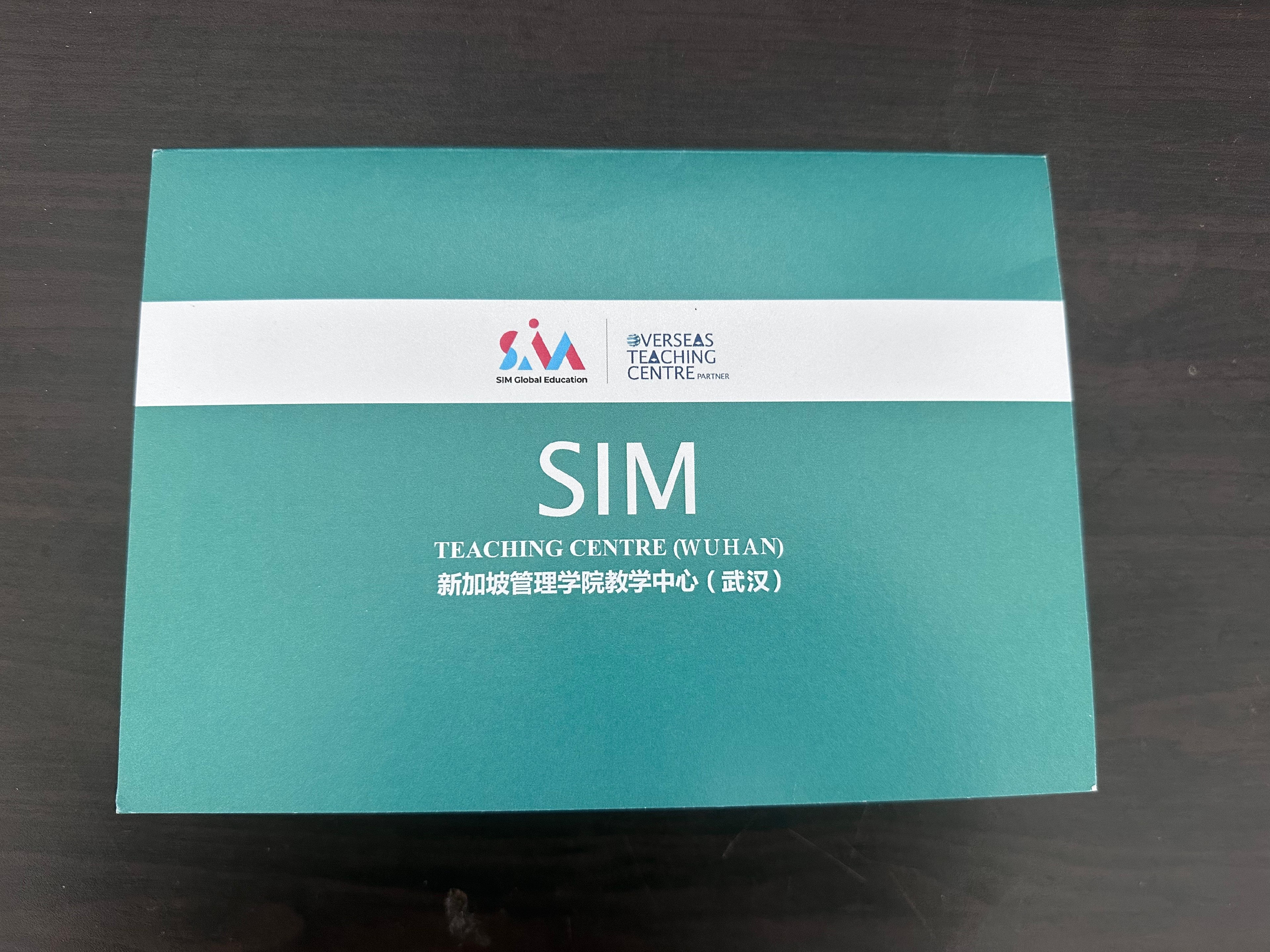 2023年新加坡管理学院SIM录取通知书