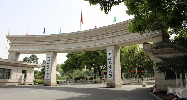 中国地质大学